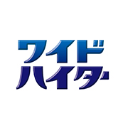 ワイドハイター